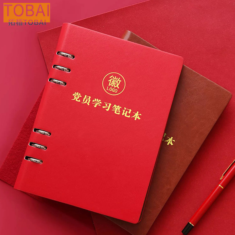 拓栢 6孔A5活页学习笔记本 TBL-A5/本高清大图