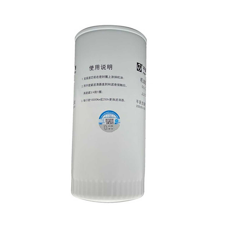 安纵机油滤 机油滤芯 机油滤清器 1173430 北奔1190 1260 1926 华柴50kw油机高清大图