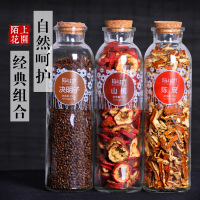 陌上花开花茶组合 干山楂片陈皮决明子茶干花果茶泡水喝的花草茶