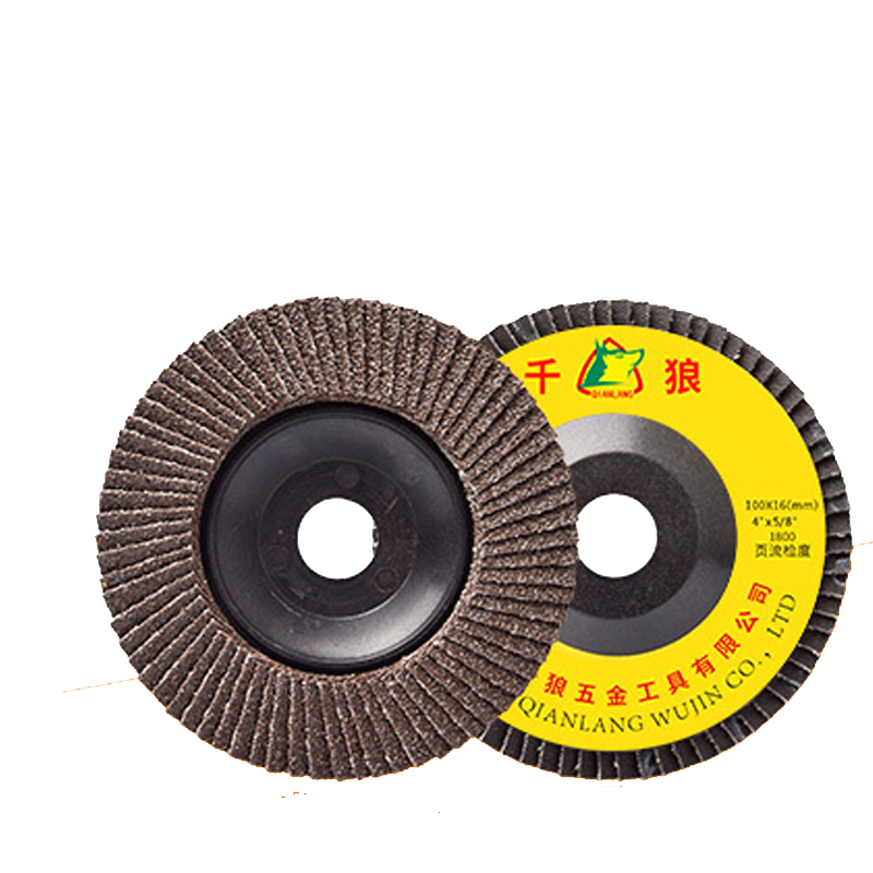 千狼百叶片网盖板 加厚 60目(砂布轮)