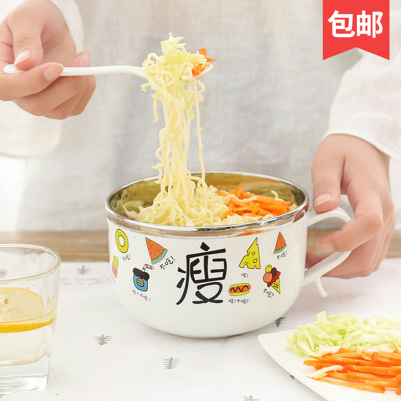 四方达创意日式韩式便当盒卡通可爱饭盒不锈钢泡面碗带盖方便面碗汤碗