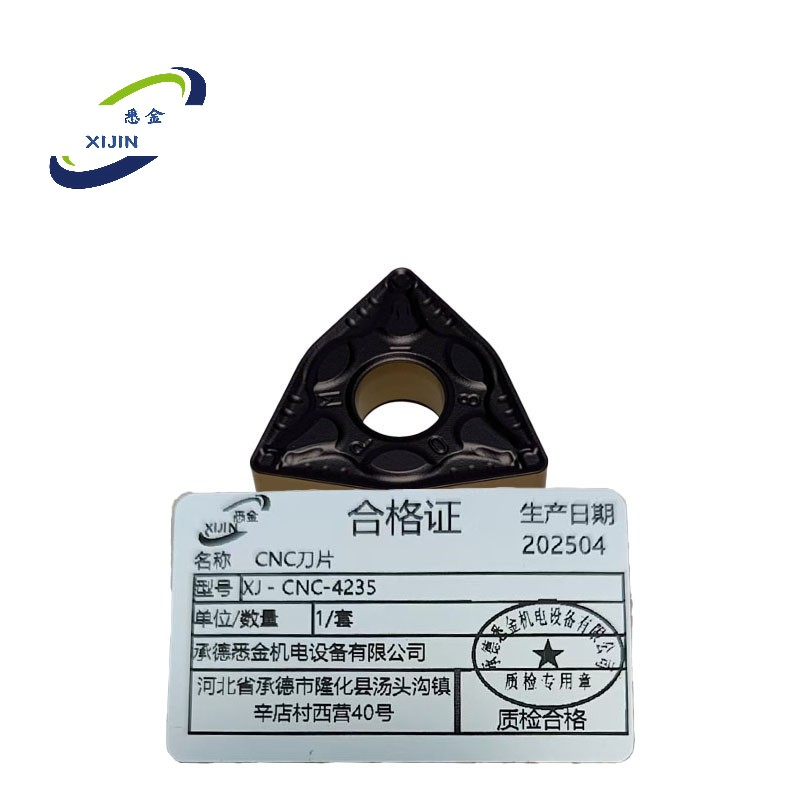 悉金 CNC刀片 XJ - CNC-4235 套高清大图