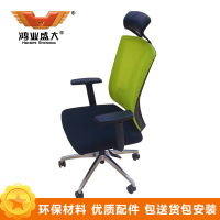 鸿业盛大(HONG YE SHENG DA)FSH-72a办公家具人体工学椅电脑椅家用老板转椅座椅子会议椅办公椅