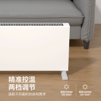 海路世(Heallux)石墨烯取暖器家用电暖气全屋采暖省电节能电暖器