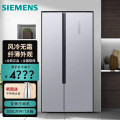 西门子(SIEMENS) KX50NA41TI 500升变频无霜对开门冰箱 旋转制冰