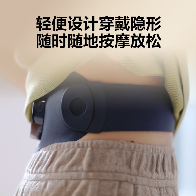 SKG按摩腰带K3二代 时尚款米白色高清大图