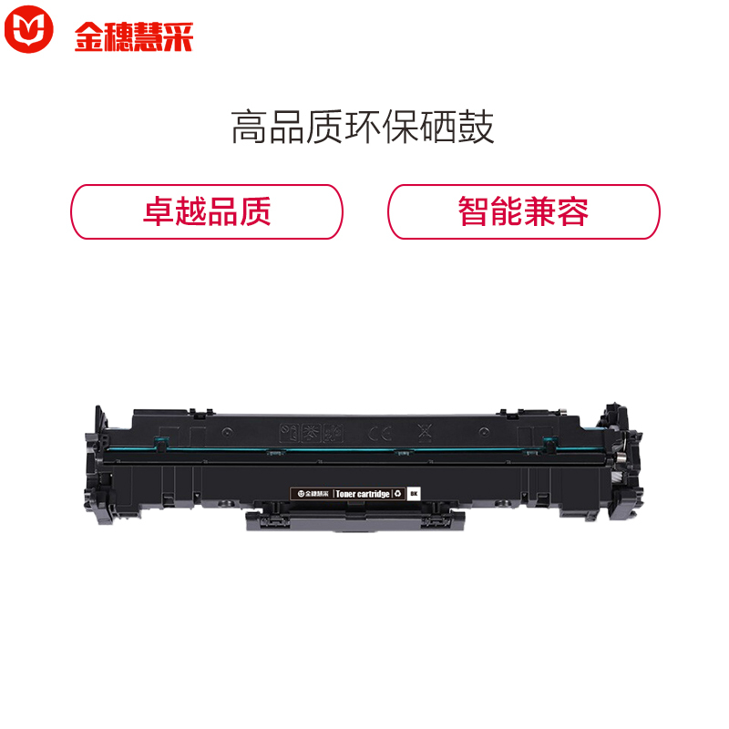 金穗慧采 CF219A 硒鼓 HP M102a/M102w/M130a/M130fn/M130fw/M130nw