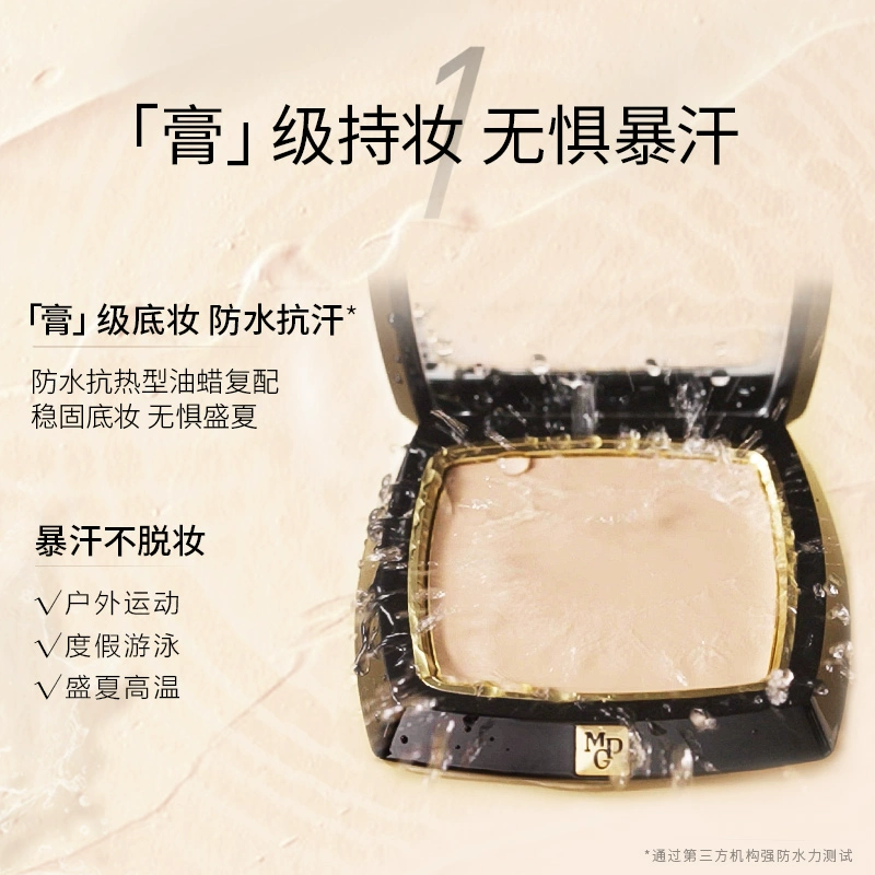 毛戈平光感美肌无痕粉膏粉底液遮瑕提亮滋润高清大图