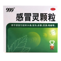 999三九感冒灵颗粒10g*9袋/盒解热镇痛感冒头痛发热鼻塞流涕咽痛