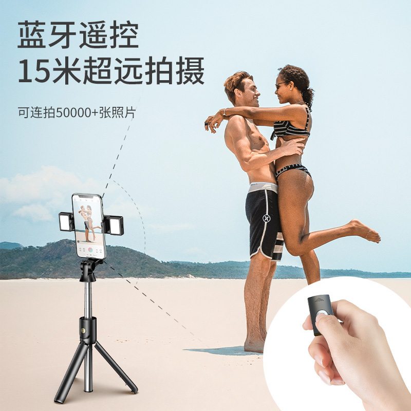 rtako-自拍杆手机直播支架一体式拍照神器抖音多功能适用苹果华为专用通用三脚架稳定器