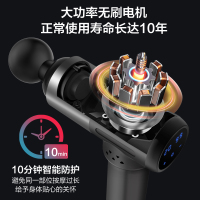 益多筋膜枪电动按摩棒腰部腿部颈部颈椎多功能迷你便携按摩器 液晶触控+20档智能调速+赠6按摩头 A-16.8V 黑色
