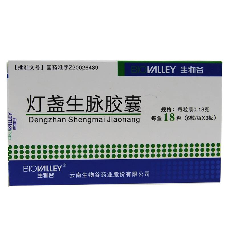 灯盏生脉胶囊0.18g*18粒/盒高清大图