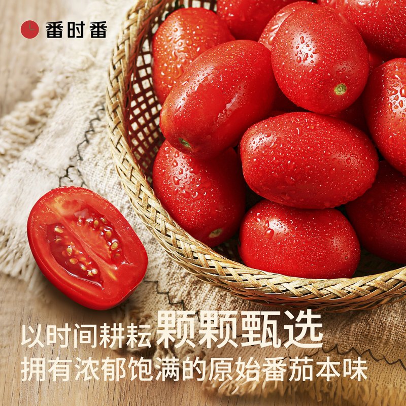 番时番新疆番茄罐头新鲜西红柿切块丁无添加去皮辅食番茄400g*12罐高清大图