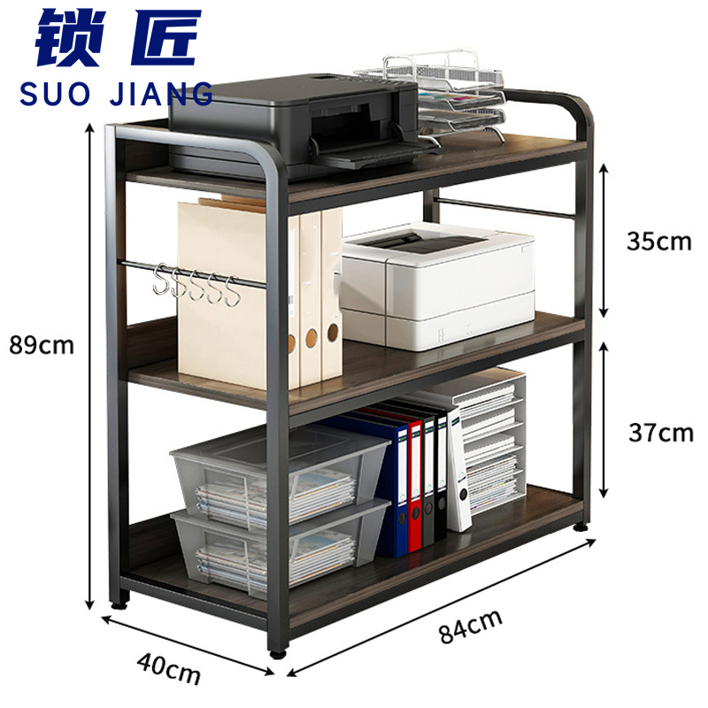 锁匠 置物架84*40*89cm个高清大图