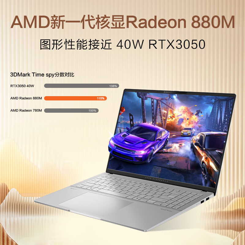 华硕(ASUS) 无畏Pro16 AI9-365 32G内存 1TB固态 3.2K高色域 120HZ 高性能学生办公商务便携轻薄笔记本电脑 银色高清大图