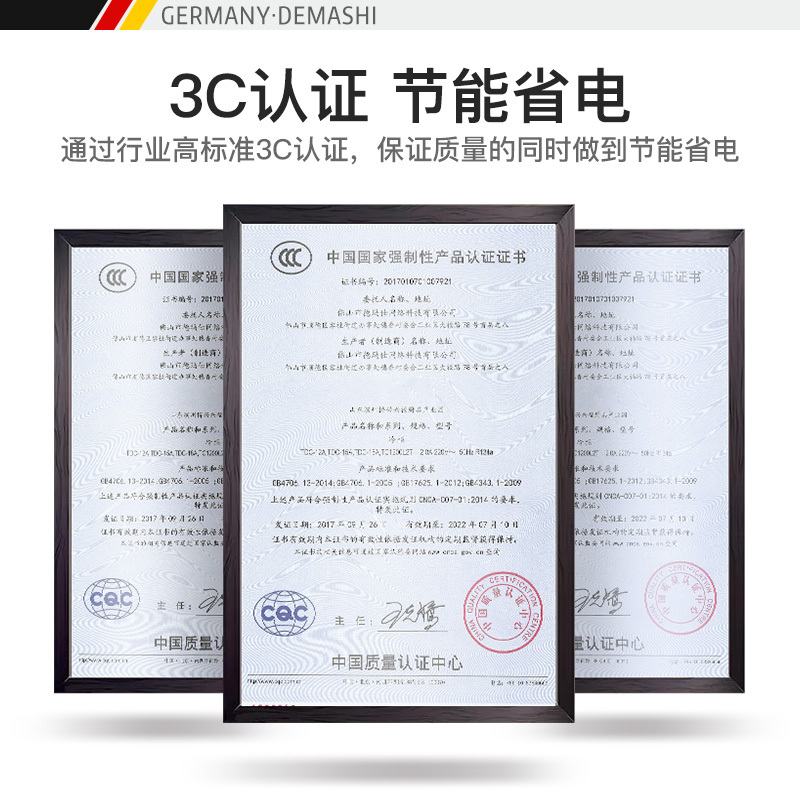 德玛仕(DEMASHI)商用冷藏工作台 全冷藏 1.2*0.6*0.8米 TDC-12A 经济款
