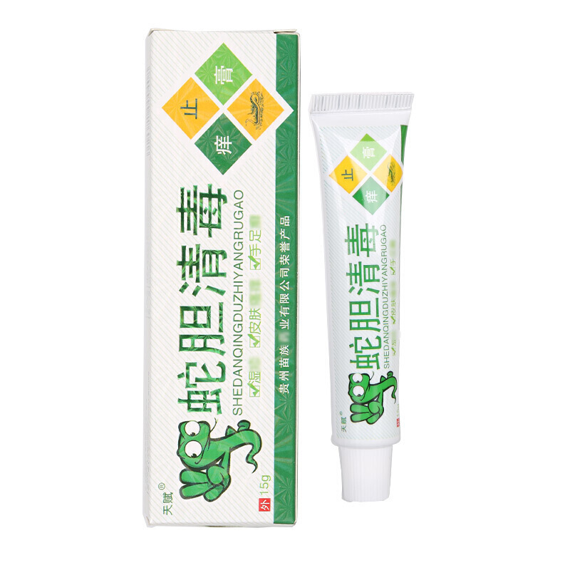 天赋 蛇胆清毒止痒膏 蛇胆清毒外用乳膏软膏15g\[买三送1/5送2/10送5]