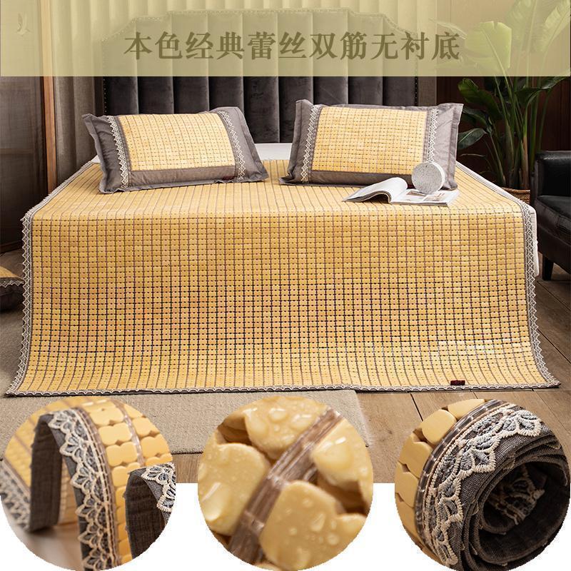麻将席子夏季竹凉席麻将凉席碳化可折叠1.0m1.8米1.2单双人床学生_803 1.8m（6英尺）床 竹本色双色蕾丝包边双筋无底