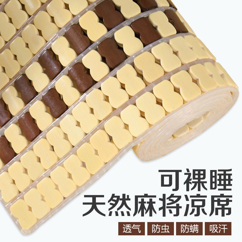 夏季沙发垫麻将坐垫竹套沙发凉席防滑简约时尚夏天款通用凉垫定做