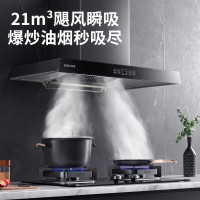华帝百得抽油烟机燃气灶套餐欧式油烟机燃气灶套装顶吸式烟灶套装家用厨房E312+QE53(液化气)