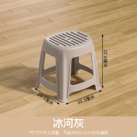 禧天龙塑料哈伦登成人儿童加厚收纳登 中凳-冰河灰1个