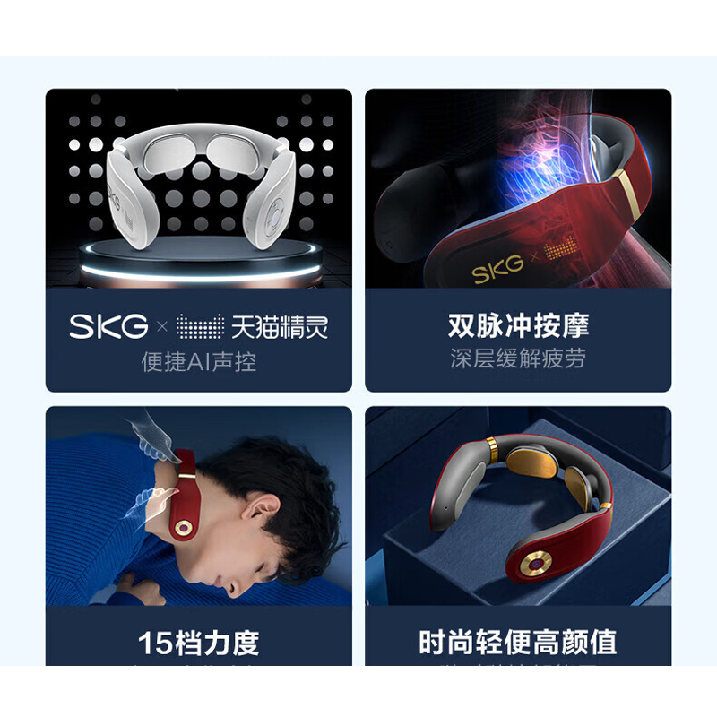 SKG颈椎按摩器颈部按摩仪热敷脖子智能多功能护颈仪4998AI款-红色 1台装高清大图