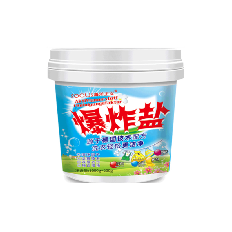 海洋主义爆炸盐去渍去黄增白去污神器 彩漂粉1200g高清大图