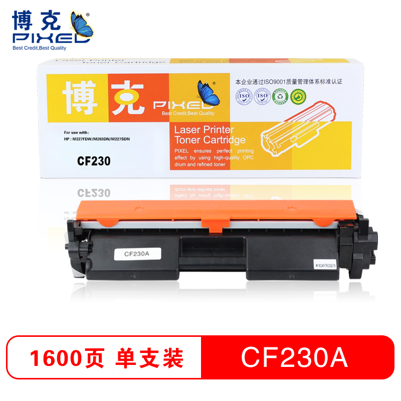 博克(PIXEL)CF230A粉盒 黑色