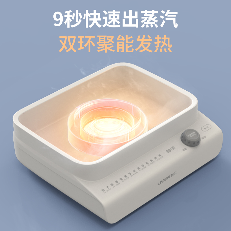 利仁(Liven)家用多功能三层18升电蒸锅DZG-D1818高清大图
