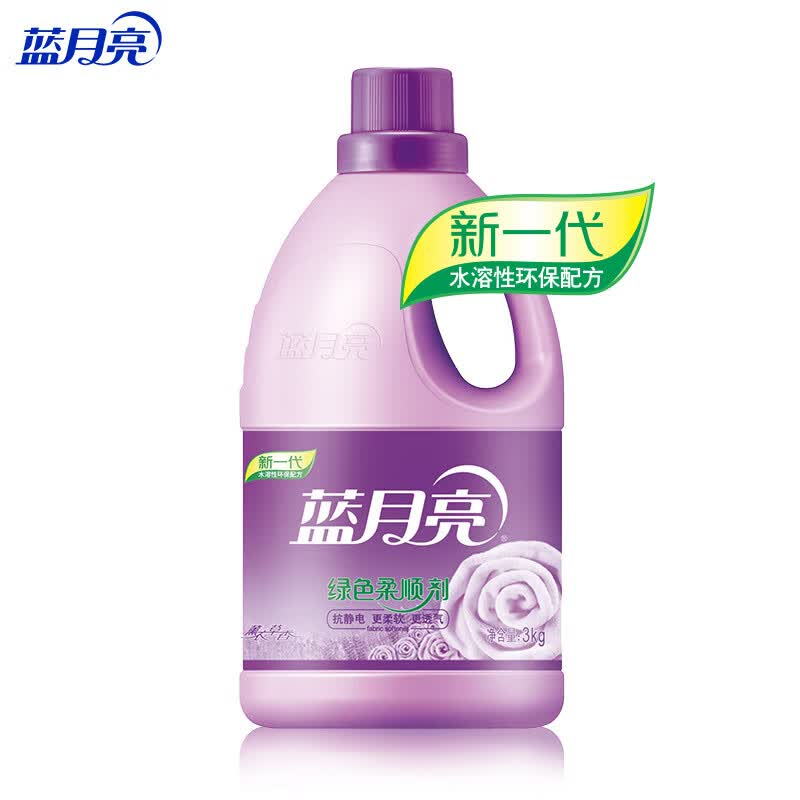 蓝月亮 衣物柔顺剂护理剂 薰衣草香 3kg(单位:瓶)高清大图