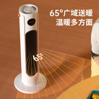 澳柯玛取暖器石墨烯电暖气节能省电立式烤火炉小太阳家用暖热风机