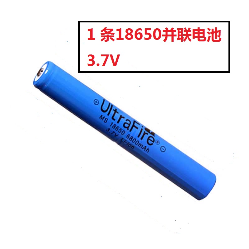 1个加长电池6800毫安 强光手电筒18650加长2节并联锂电池大容量可充电式3.7v4.2V电池组