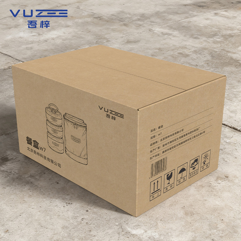 吾梓 餐盒 w7 套高清大图