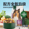 三拼犬粮成犬幼犬通用冻干狗粮大型犬粮 升级款3.0三拼狗粮10kg
