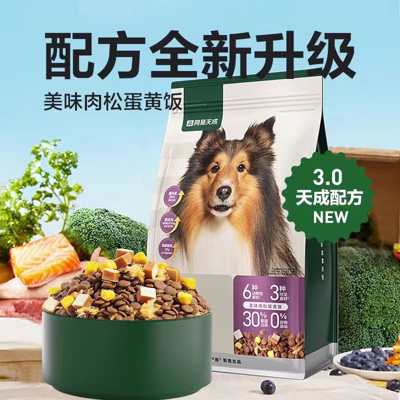 三拼犬粮成犬幼犬通用冻干狗粮大型犬粮 升级款3.0三拼狗粮10kg