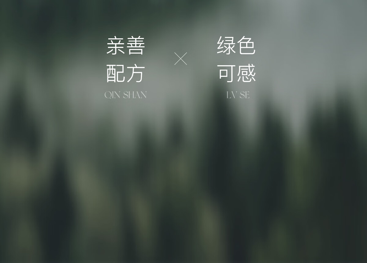 柳丝木 屏障修护平衡精粹护肤套盒(洁面120g+精粹液100g+精粹霜30g)高清大图