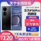 [二手95新]华为(HUAWEI)P50 Pro 麒麟版4G曜金黑 8+256GB 全网通安卓/鸿蒙