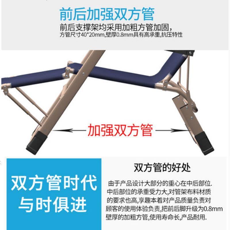 [睡躺两用]加宽多功能折叠椅午休办公室睡床单人床午休床 加固加宽双方管超透气款黑色图片