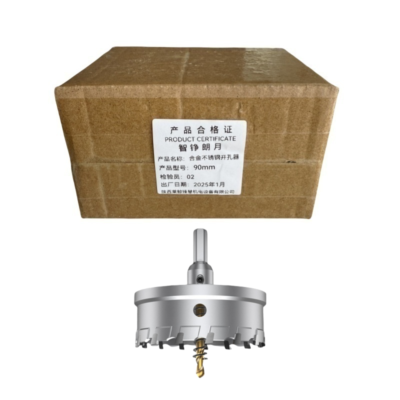 智铮朗月 合金不锈钢开孔器 90mm 个