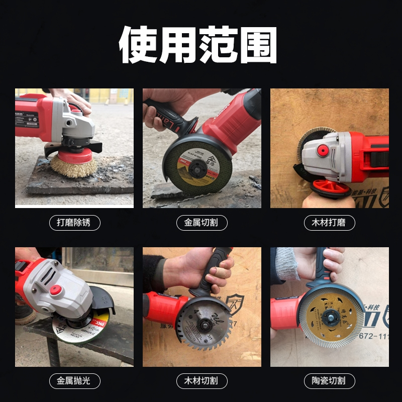 电动工具搭架者钢索20V无刷锂电角磨机古达充电手磨砂轮打磨光机