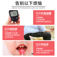昔日零卡糖250g罐*5