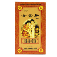 益贞 女金片 0.6g*12片*4板/盒 调经养血顺气化瘀用于经血不调赶前错后腰腿酸痛腹痛张满等症状