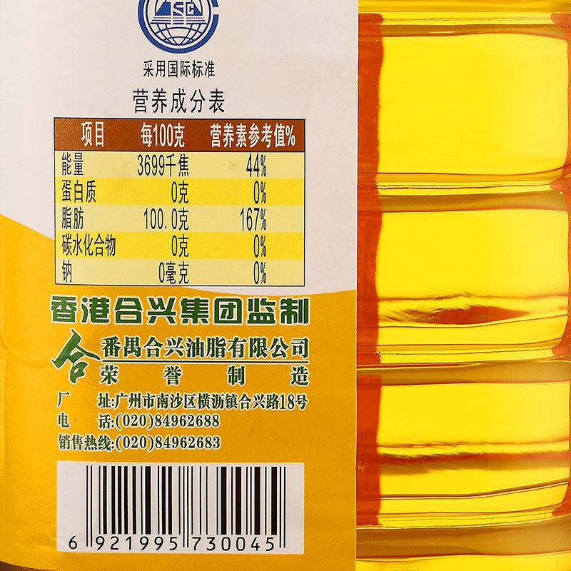 骆驼唛 玉米油 4L