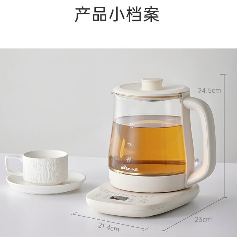 小熊(bear) 养生壶 1.5L-YSH-J15T9高清大图
