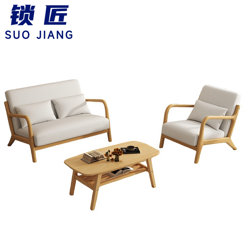 锁匠 会客沙发1+2+茶几组高清大图