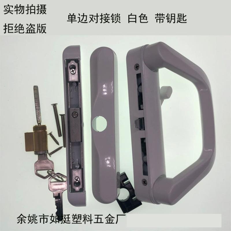 单边豪华对接锁黑色不带钥匙 单边豪华对接锁 大推拉门锁 衣柜 厨房 隔断 阳台玻璃移门 拉手锁