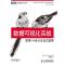 正版新书]数据可视化实战:使用D3设计交互式图表[美]Scott Murra