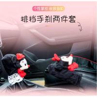 敬平四季短绒汽车档位套手刹套后视镜套安全带护肩套自动挡套手动挡套 档套+手刹套+安全带套x2个 平排档/手刹套换挡手刹套