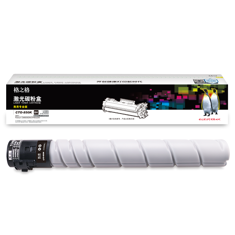 格之格(G&G)NT-CP850FBK(商用专业版)黑色粉盒CT0-850XBK