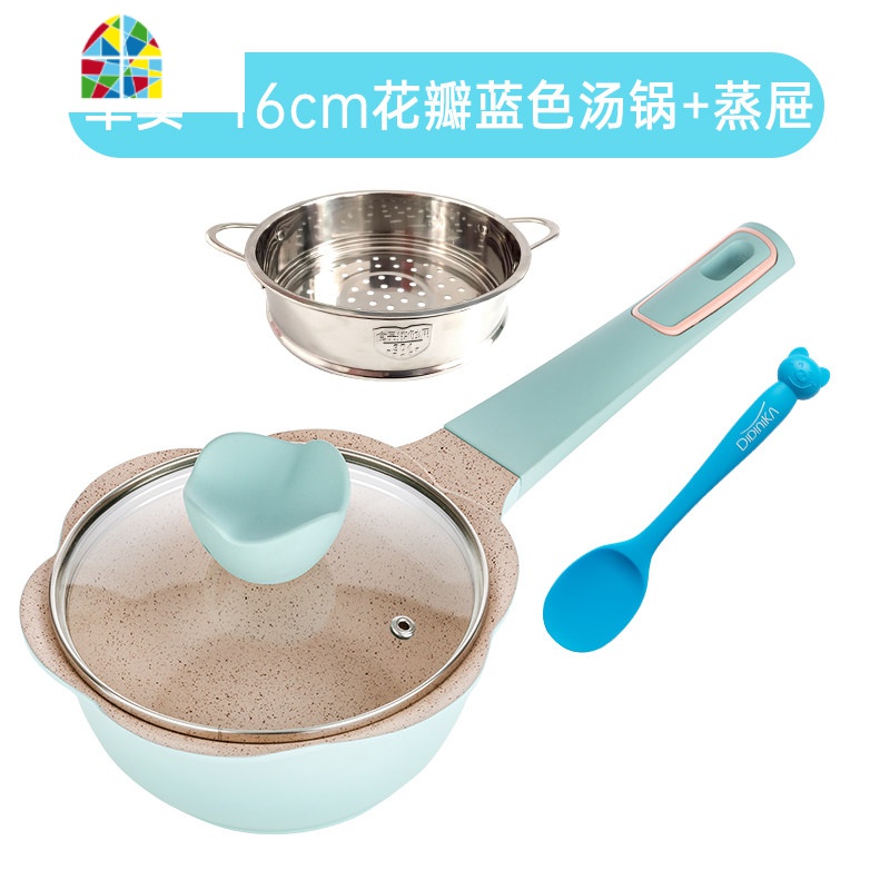 迪迪尼卡辅食锅婴儿多功能蒸煮一体宝宝小奶锅不粘锅 FENGHOU 蓝色奶锅+蒸屉高清大图